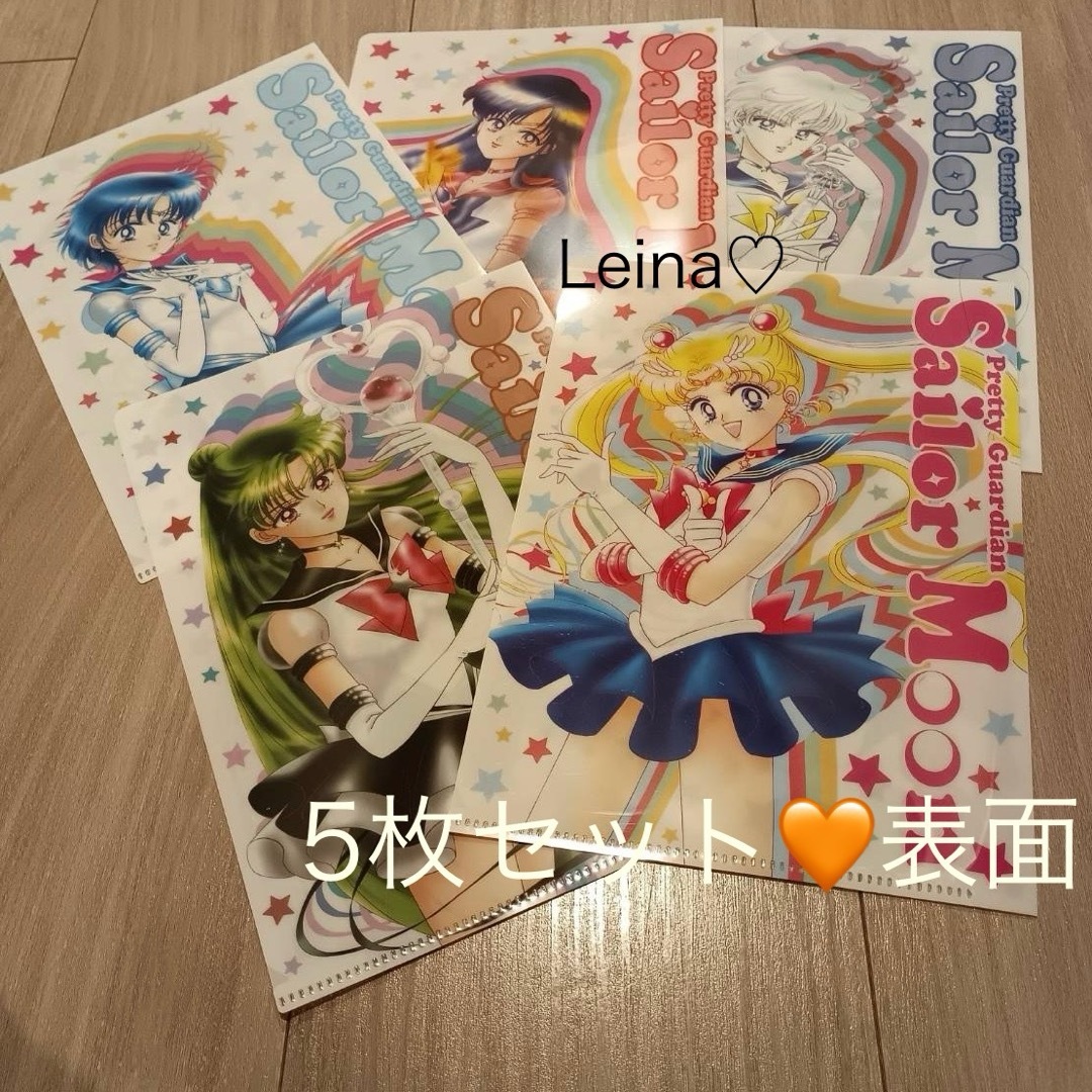 セーラームーン - セーラームーン 明治 ファミリーマート A5クリア