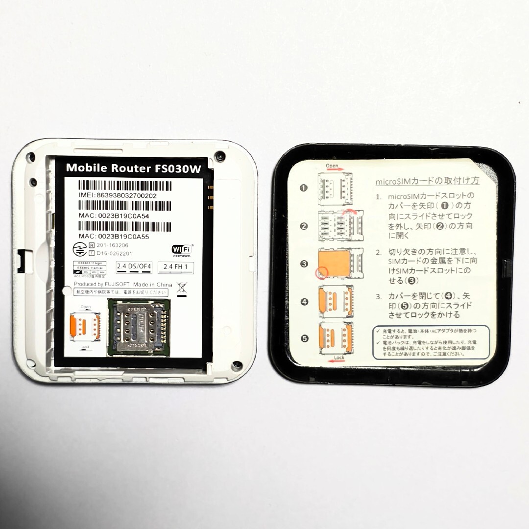 D0 FS030w 通受信正常 確認済 APN設定無料 V7.0.1裏蓋固定可の通販 by