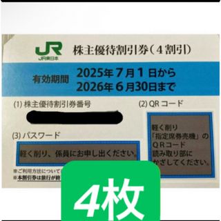 商船三井 株主優待の通販 by レオ0831's shop｜ラクマ