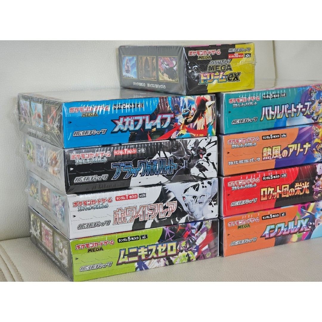 ポケモン - 【早い者勝ち】ポケモンカード BOX まとめ売り シュリンク