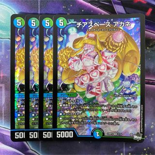 デュエルマスターズ - 凶鬼卍号 メラヴォルガル(金トレジャー) VR SP3