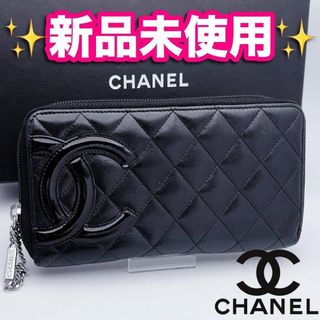 CHANEL（財布）のフリマアイテム一覧