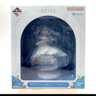 hololive - ホロライブプロダクション ひっかけフィギュア Vol.4 宝鐘