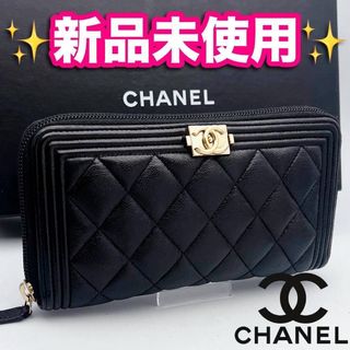CHANEL（財布）のフリマアイテム一覧