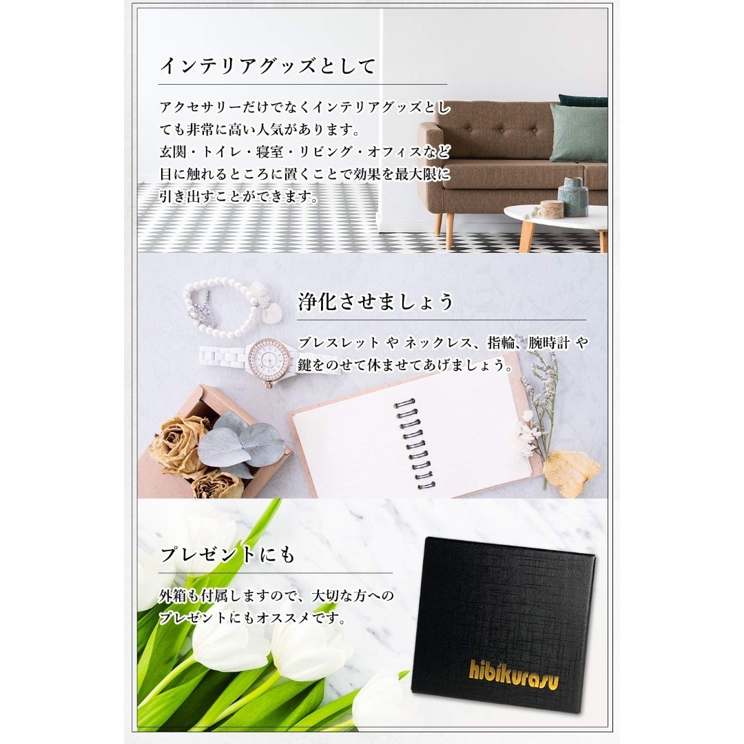 在庫処分】hibikurasu クリスタル 水晶 天然石 六角柱 さざれ石 浄の