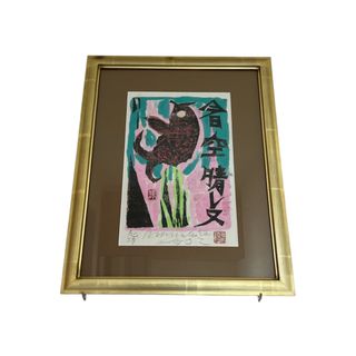 村上隆 版画 ピンキーちゃんの通販 by yut.'s shop｜ラクマ