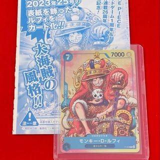 ONE PIECE - 【未開封】 ワンピース ステータス カード コレクション