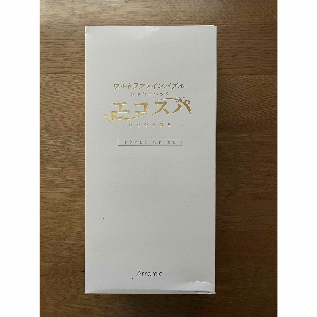 Arromic - アラミック ウルトラファインバブルシャワーヘッド エコスパ