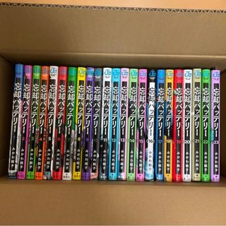 打姫オバカミーコ 全15巻セットの通販 by ms1214's shop｜ラクマ