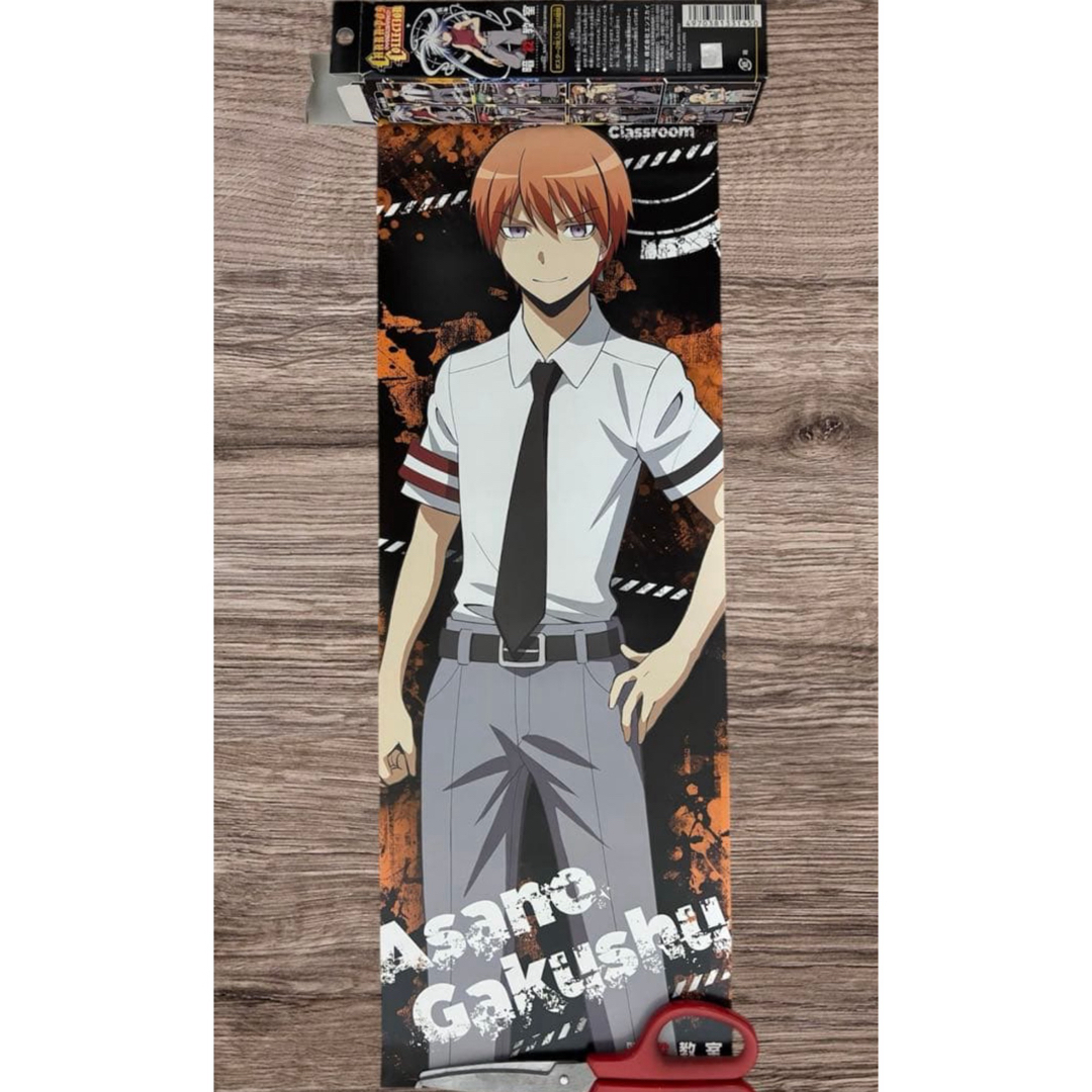 浅野学秀 暗殺教室 ロングポスター キャラポスコレクションの通販 by