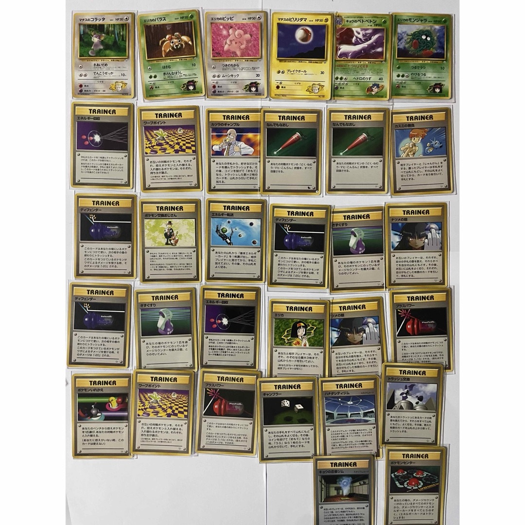 ポケモン - ポケモンカード 旧裏セット まとめ売りの通販 by yukino's