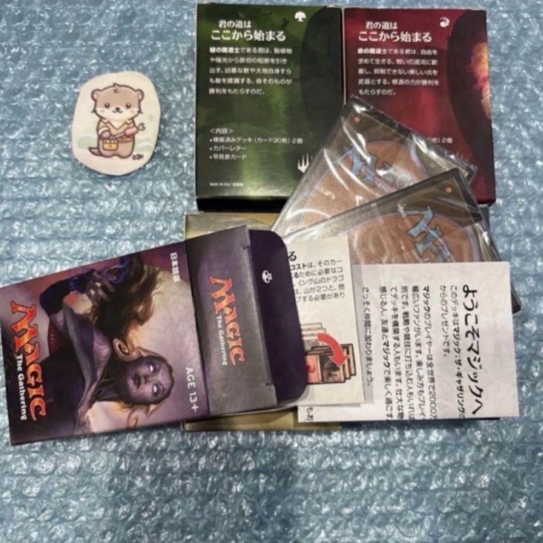 マジック：ザ・ギャザリング - 新品未開封 マジック：ザ・ギャザリング