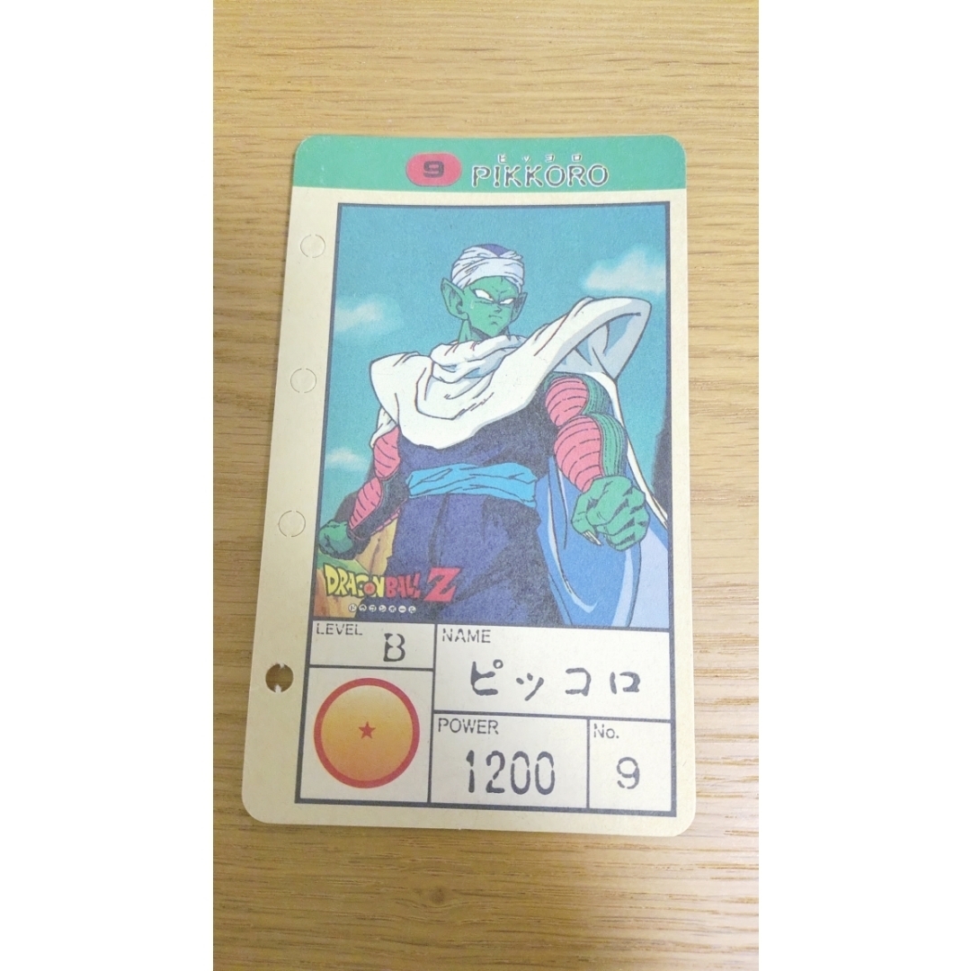 ドラゴンボール - ドラゴンボール アマダ パッチンカード PPピッコロの