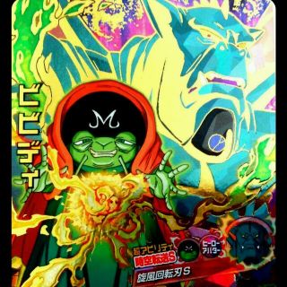 スーパードラゴンボールヒーローズ ビビディ HJ3-39