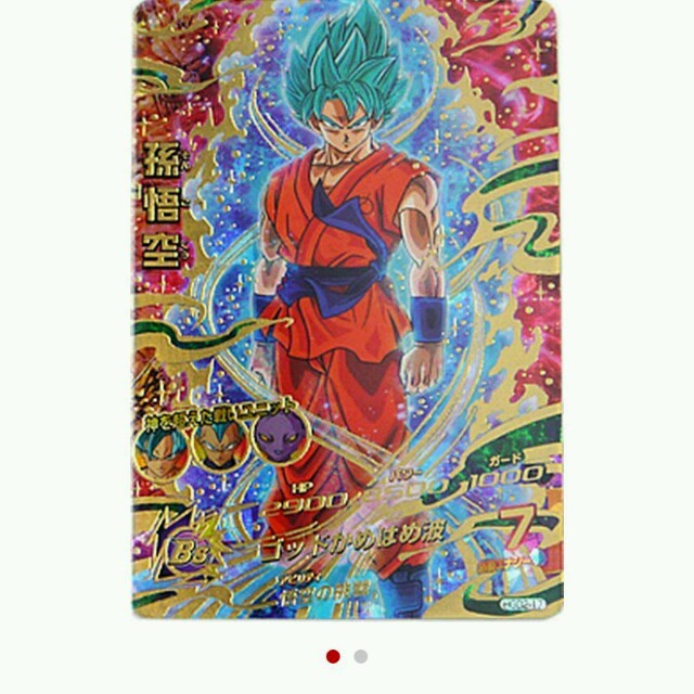 ドラゴンボールヒーローズ ゴッドミッション 自引き コレクション品