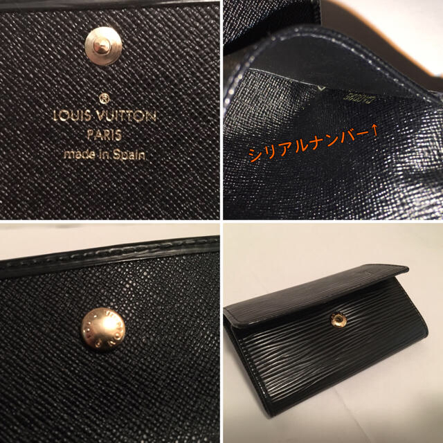 LOUIS VUITTON - まなちぇる様専用 LOUIS VUITTON エピ キーケースの