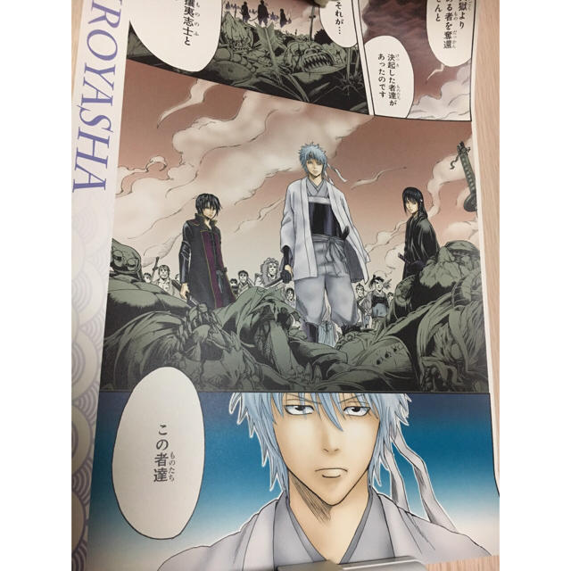 激レア 銀魂ポスター 白夜叉 攘夷戦争の通販 by Pina's shop｜ラクマ