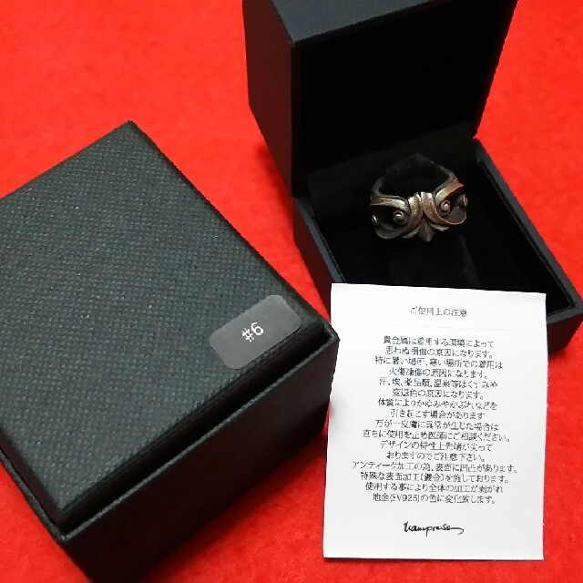 L'Arc～en～Ciel - VAMPS HYDE VAMPIRE'S LOVE リング6号 完全限定