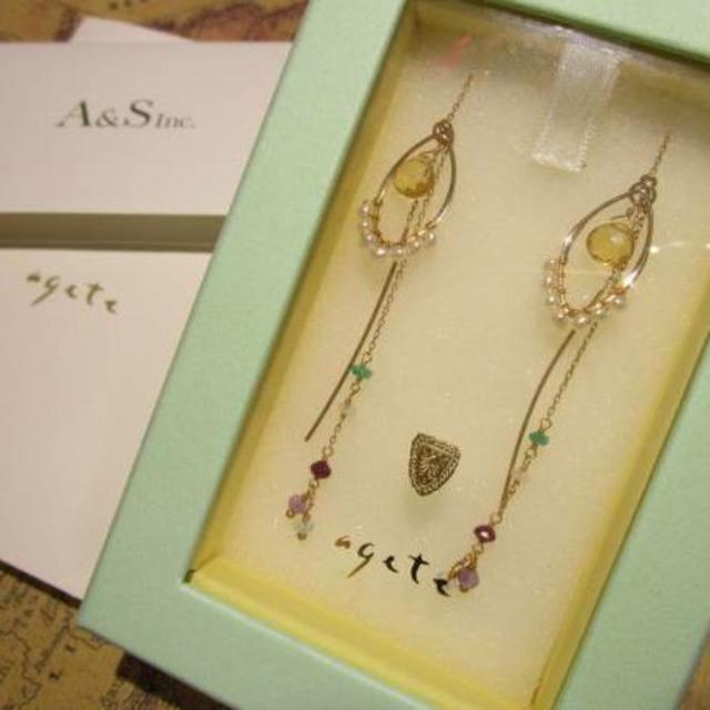 アガット・ピアスセット