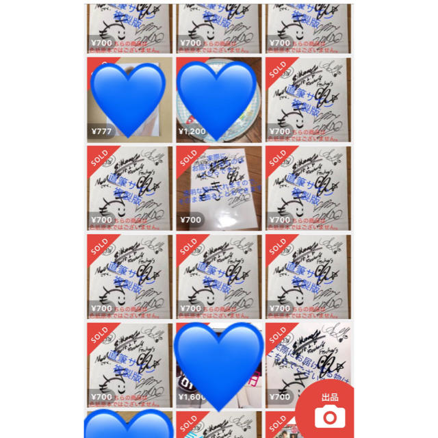 フィッシャーズ サイン入り色紙 フィッシャーズ サイン入り色紙 - メルカリ