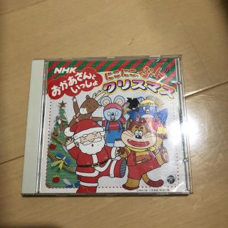 NHK おかあさんといっしょ にこにこぷんのクリスマスCDの通販 by あや