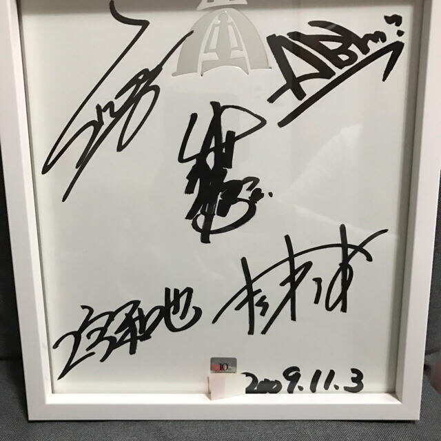 嵐 10周年 サイン色紙 嵐10周年記念 5000名限定 直筆サイン色紙｜Yahoo