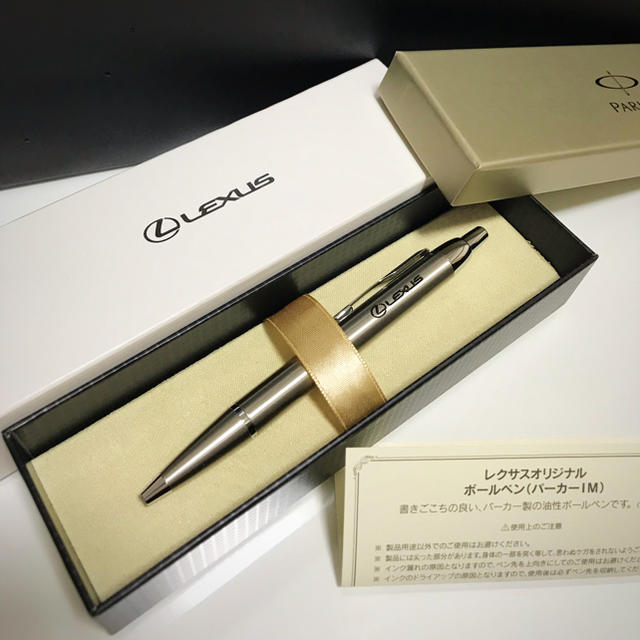Parker - LEXUS レクサス ノベルティ ボールペン 非売品の通販 by