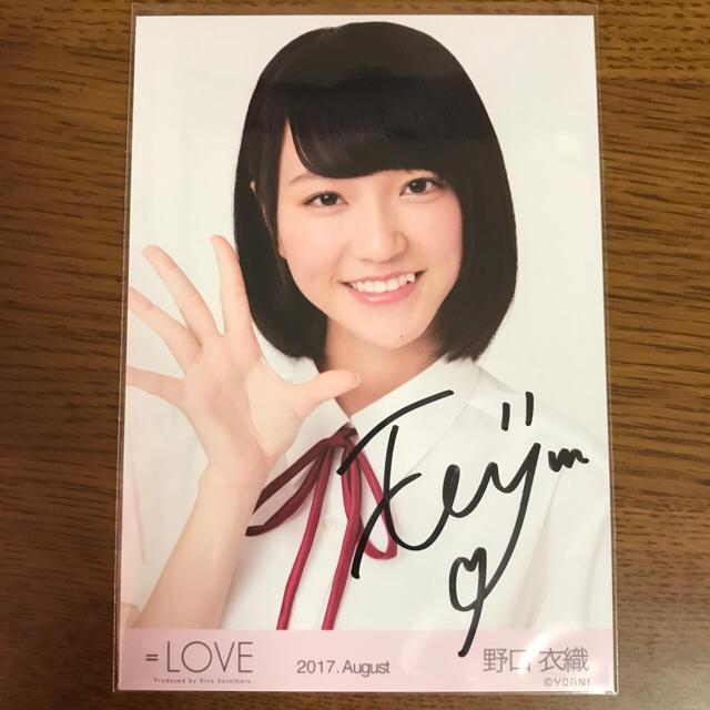 LOVE 野口衣織 直筆サイン入り イラストあり 生写真 野口衣織 直筆
