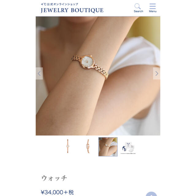 箱付 腕時計＆ブレスレット GUCCI バングルウォッチ シェル盤 箱付き