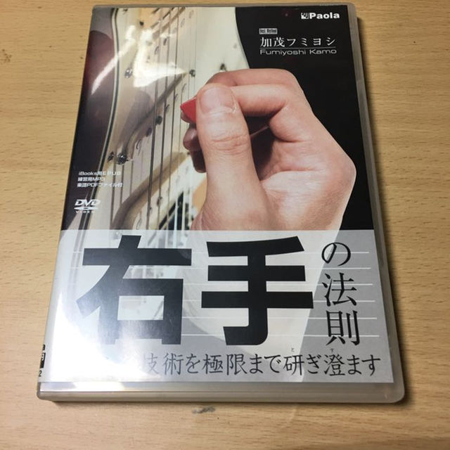 あんスタ タワレコ 特典 バックステージパス風カード バクステパス 嵐 司