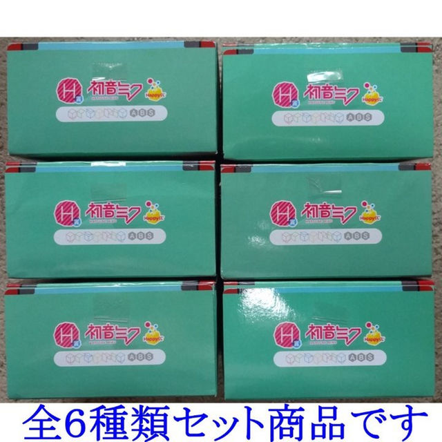 Happyくじ】☆初音ミク H賞 グラフィグABS 全6種セット☆の通販