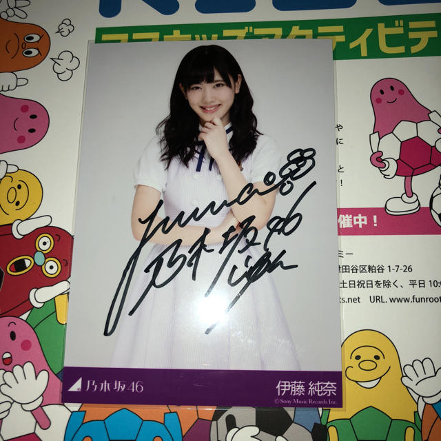 伊藤純奈 乃木坂 乃木坂46伊藤純奈直筆サイン入り生写真 生写真