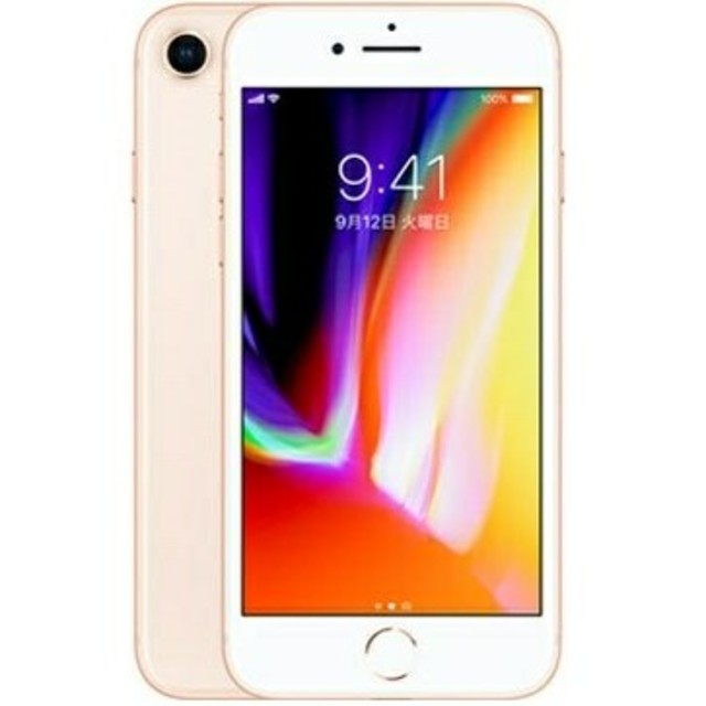 iPhone8 256GB ゴールド