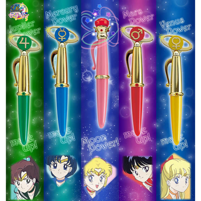 セーラームーン - セーラームーン 変装&変身ペンセットの通販 by me's