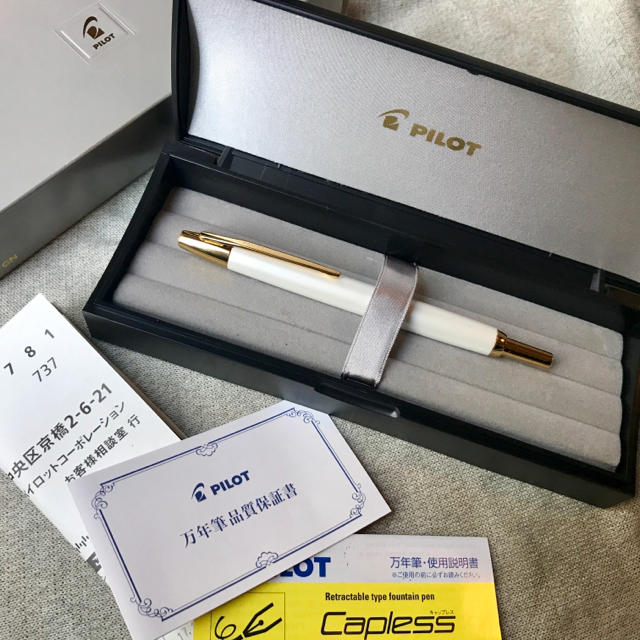 PILOT キャップレスデシモ☆2017限定カラー スズラン