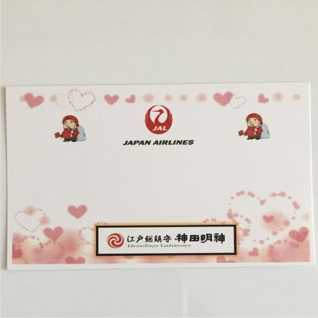 JAL(日本航空) - JAL メッセージカードの通販 by ぽんちゃん's shop