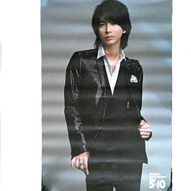 嵐 - 松本潤 アニバーサリーツアー5×10ポスターの通販 by
