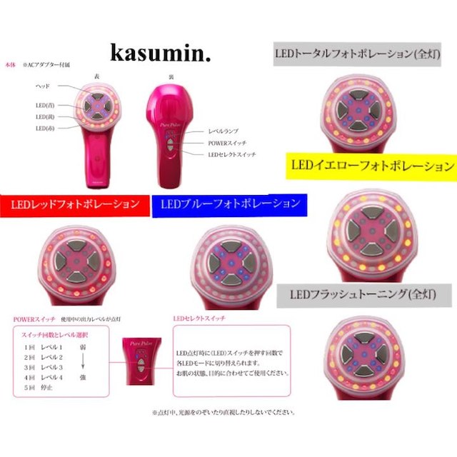 Pure Pulse ショップ Ⅱ（ピュアパルスⅡ）美顔器 極美品