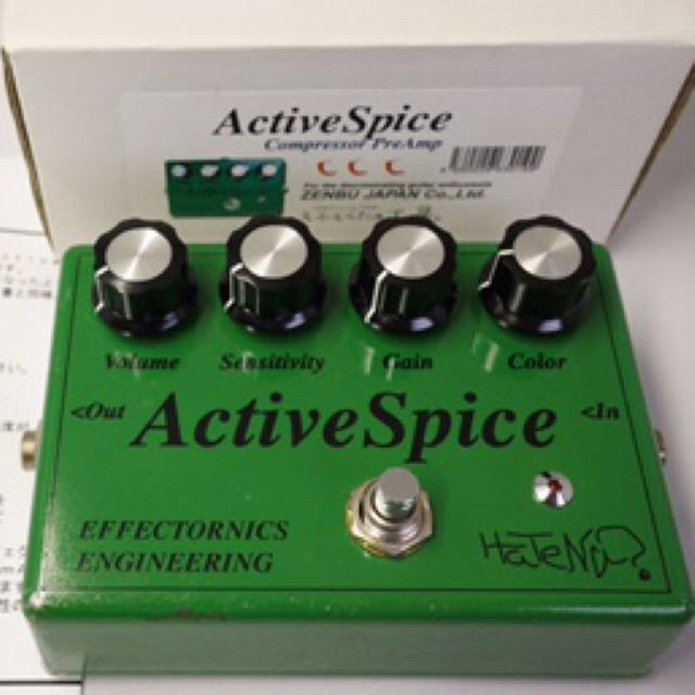 hatena? アクティブスパイス HaTeNa? Active Spice ベース用