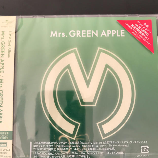 新品未開封Mrs.GREEN APPLE/DVD 全6作品 新品未開封 Mrs.GREEN APPLE