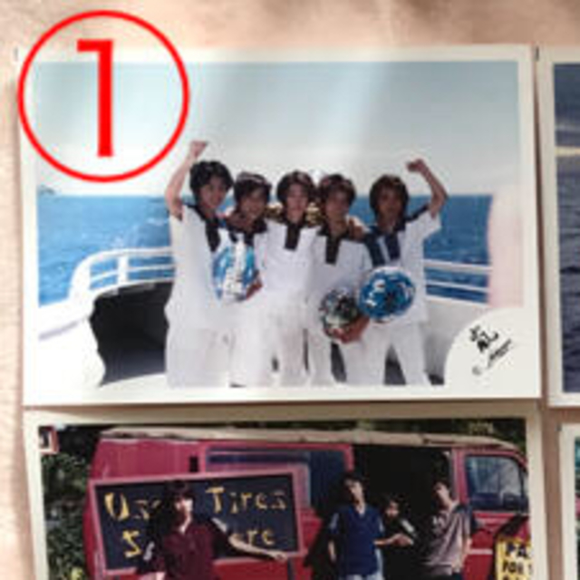 嵐☆公式写真☆嵐ロゴ デビュー時期 ハワイデビュー会見 嵐 - 嵐☆公式