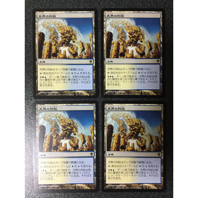 英)天界の列柱 ⁄ 天界の列柱/Celestial Colonnade 英4枚セット