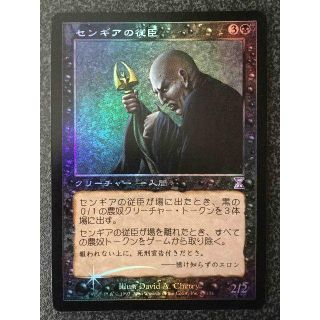 老師シーモア 拡張foil 1枚 日本語 MTG 老師シーモア 拡張foil 1枚