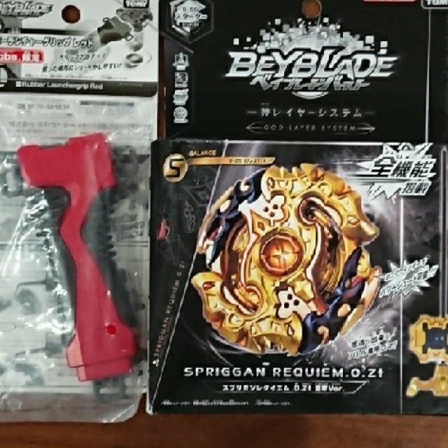 ベイブレード スプリガンレクイエム.0Zt 金斧ver.B-00 スターター