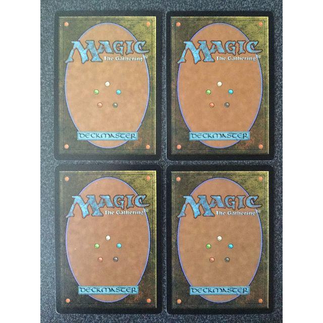 ○MTG TSP トロウケアの敷石 日本語 4枚○ トロウケアの敷石 TSP 英語