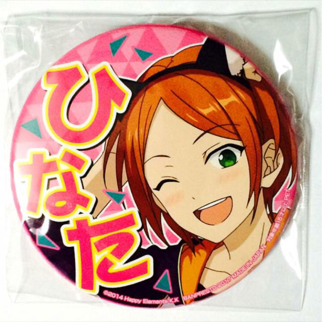 新品☆あんスタ☆2wink【葵ひなた】一番カフェ☆ビニールチャーム