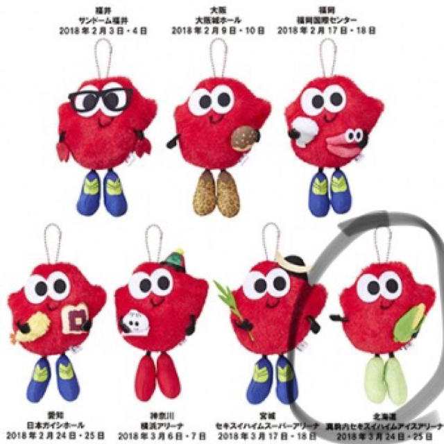 Nissy グッズ 北海道限定リッピー ご当地りっぴー nissy 北海道 Nissy