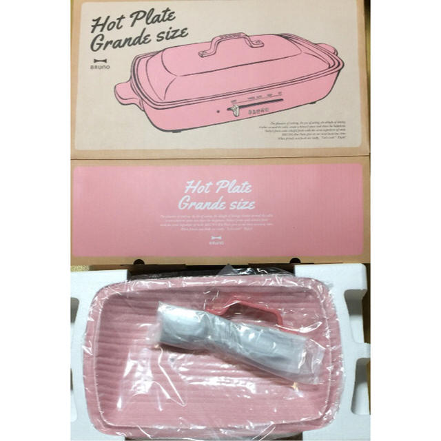 限定色】 シェルピンク BRUNO ホットプレート グランデの通販 by