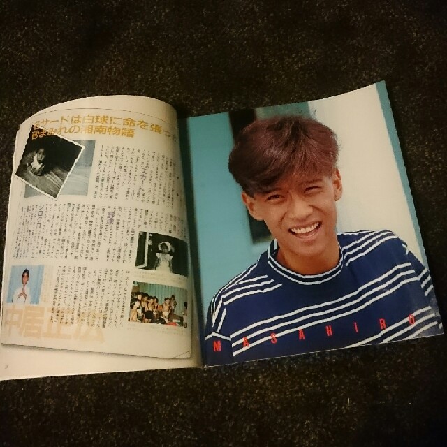 SMAP - 激レア！SMAPパーフェクト図鑑の通販 by cocomama's shop