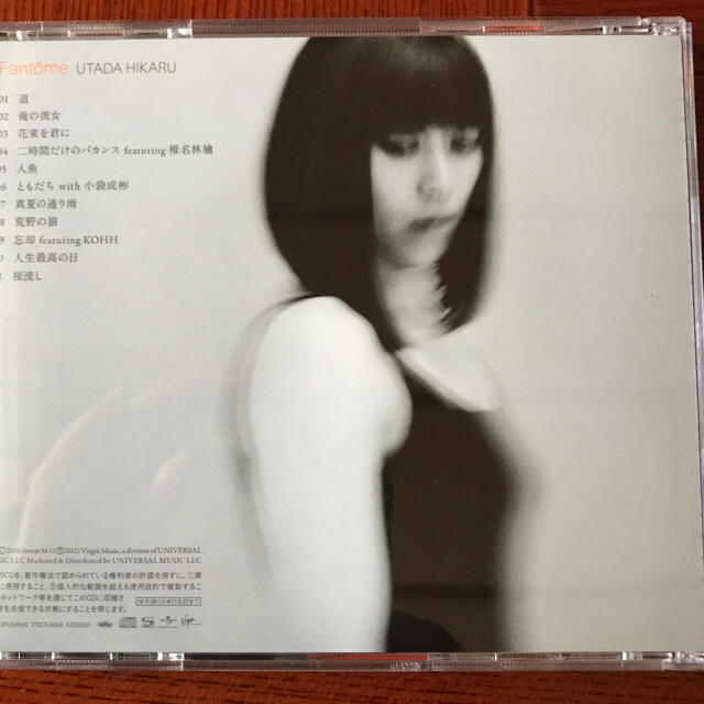宇多田ヒカル 『 Fantôme 』非売品B2 ポスター激レア